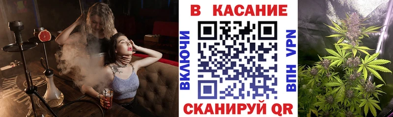 Хочу наркоту Белокуриха Альфа ПВП Марихуана Галлюциногенные грибы COCAIN