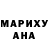 Канабис THC 21% Madalaine