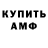КЕТАМИН VHQ RUCHNIK