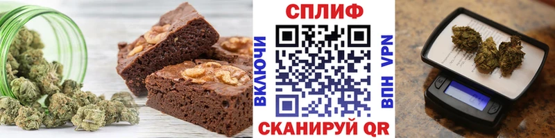 Cannafood конопля  Белокуриха 