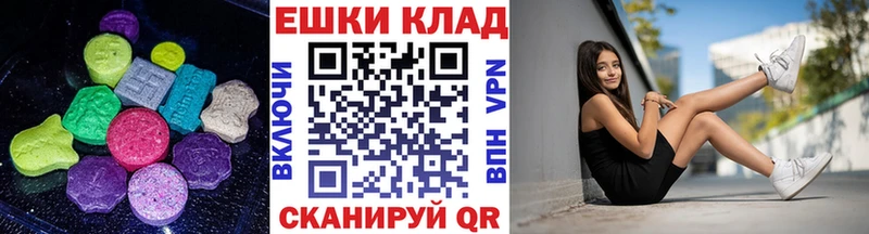 Экстази DUBAI  Белокуриха 
