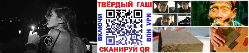 MEGA как зайти Белокуриха ГАШИШ Cannabis