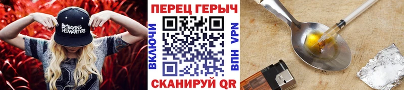 ГЕРОИН VHQ  где купить   ссылка на мегу вход  Белокуриха 