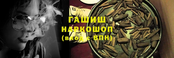мескалин Балабаново