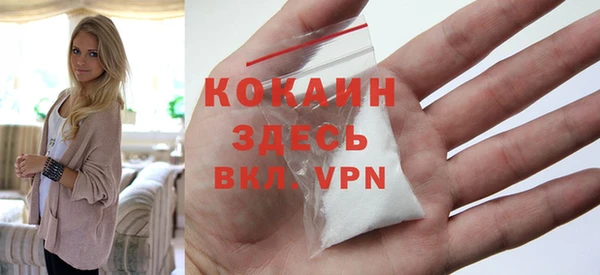 метамфетамин Новокубанск
