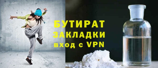 MESCALINE Новодвинск