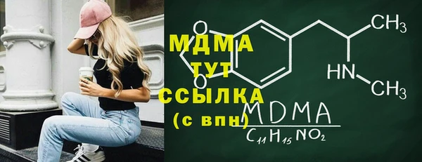 мескалин Балабаново