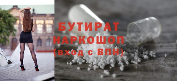 марки nbome Баксан