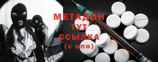 марки nbome Баксан
