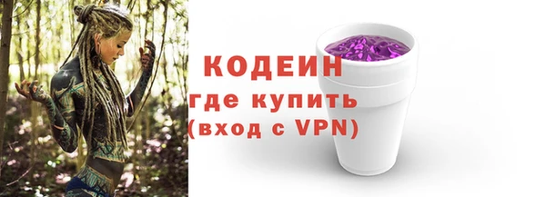 мескалин Балабаново