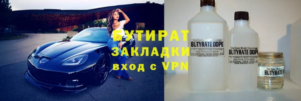 мескалин Балабаново