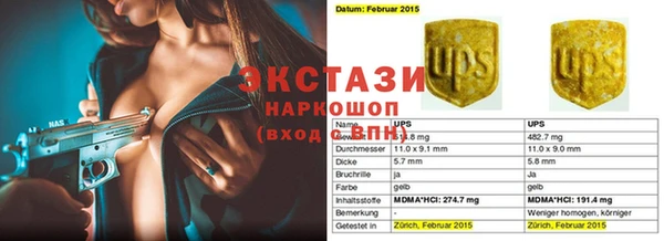 мескалин Балабаново