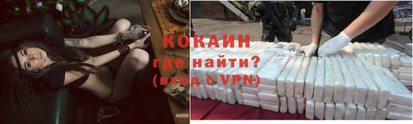 кокаин перу Балахна