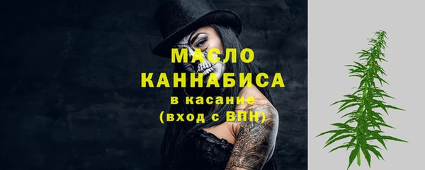 мескалин Балабаново