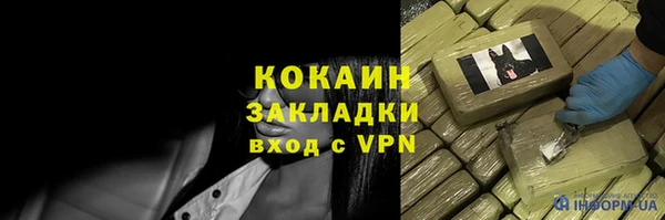 кокаин перу Балахна