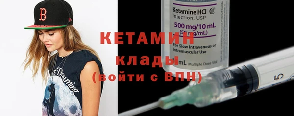 кокаин перу Новозыбков
