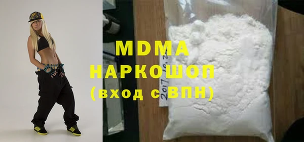 MESCALINE Новодвинск