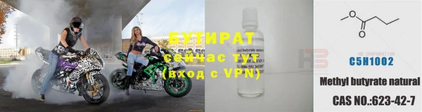 мескалин Балабаново