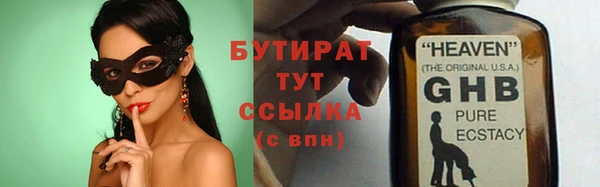 марки nbome Баксан