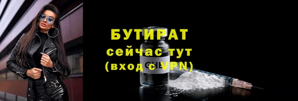 марки nbome Баксан