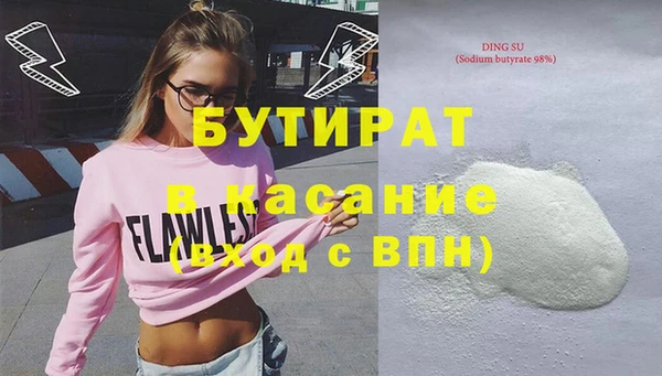 мескалин Балабаново