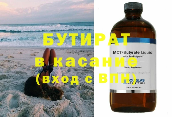 мескалин Балабаново