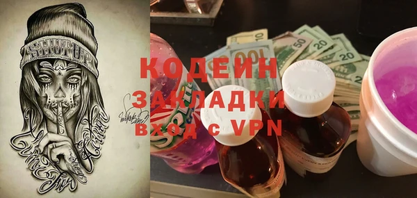 кокаин перу Новозыбков