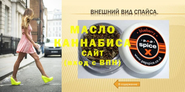 кокаин перу Новозыбков