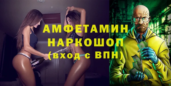 мескалин Балабаново