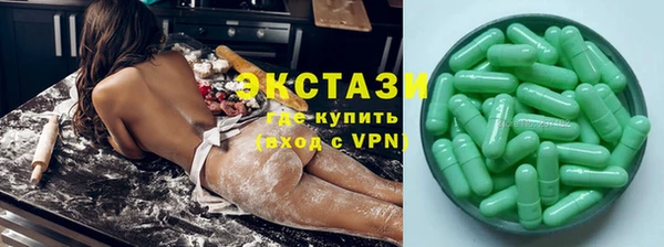 мескалин Балабаново