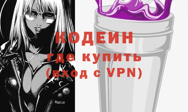 марки nbome Баксан