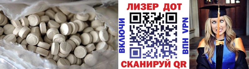 LSD-25 экстази ecstasy  omg онион  Белокуриха 