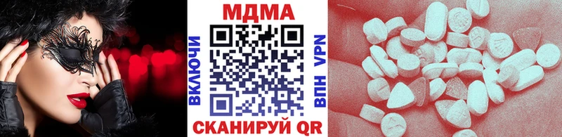 МДМА молли Белокуриха