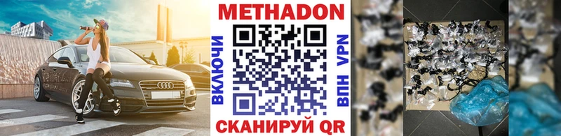 где купить наркоту  Белокуриха  МЕТАДОН кристалл 