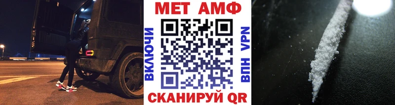 мориарти Telegram  где купить наркоту  Белокуриха  МЕТАМФЕТАМИН пудра 
