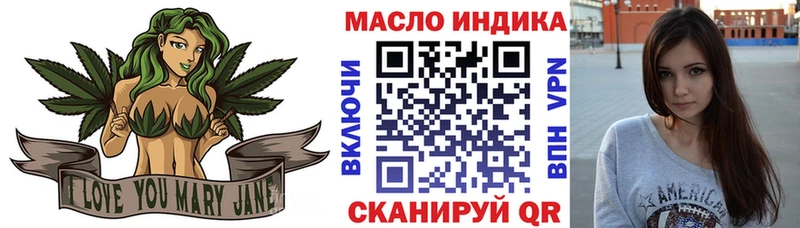ТГК концентрат  даркнет сайт  Белокуриха 